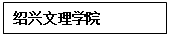 文本框:伟德官方网站